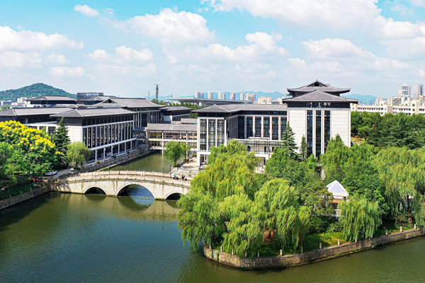 Shaoxing