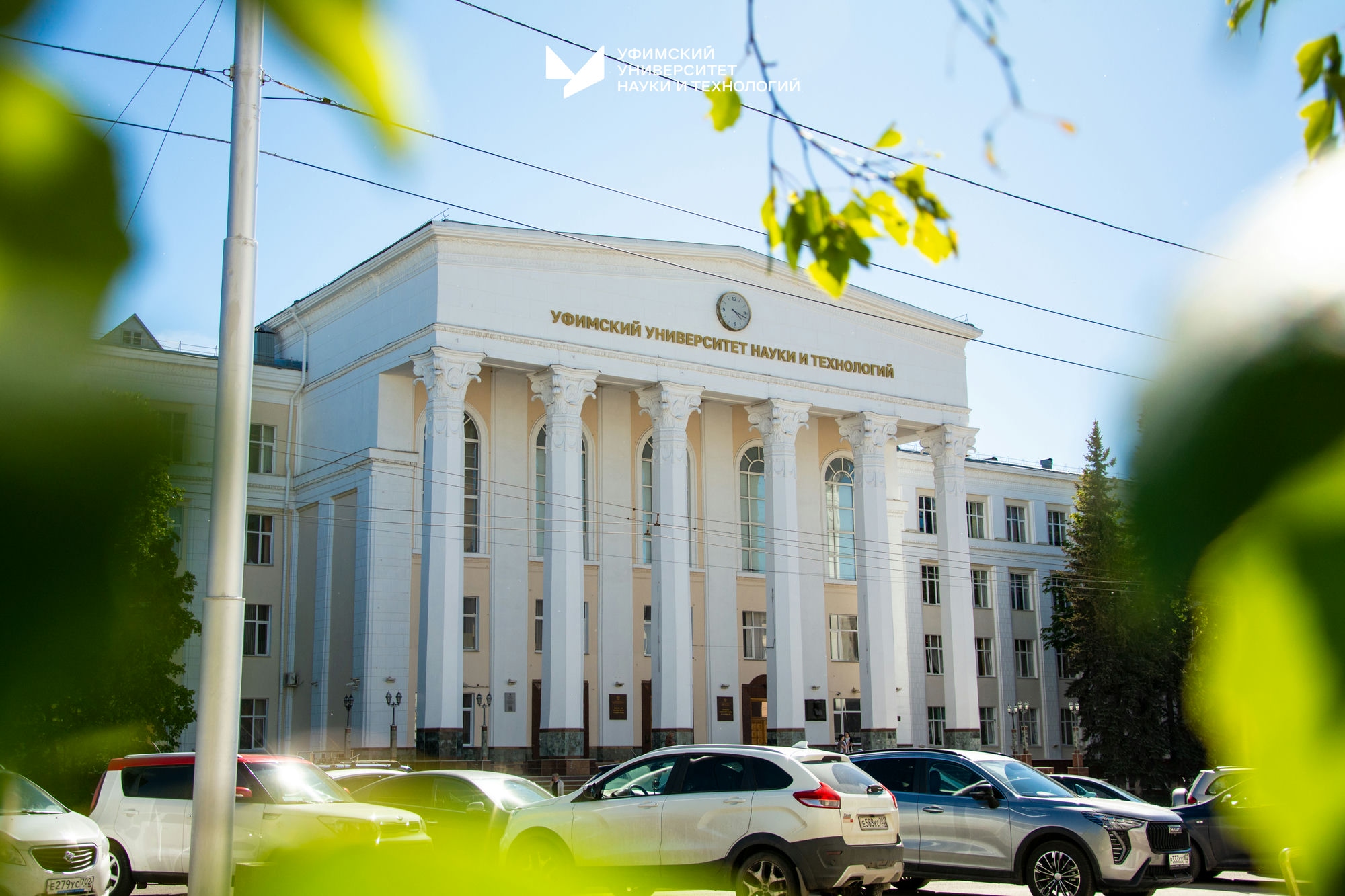 Ufa