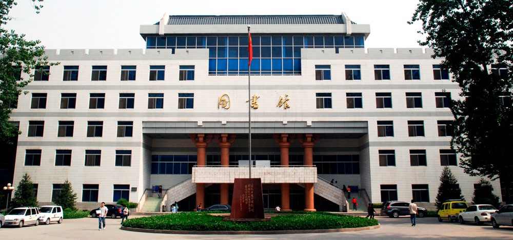 Xi'an